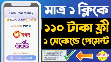 Earn Tk Par Day For Free Online Income For Students