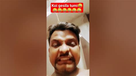 Koi Gesila Tumi 😆🤬😃🙂😃🙂🤓😃🙂🏃🙂😆😃😃 Subscribe Comedymoments Comedyfilms