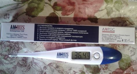 Термометр медицинский цифровой AmRus Enterprises AMDT-10 - «Безопасный ...