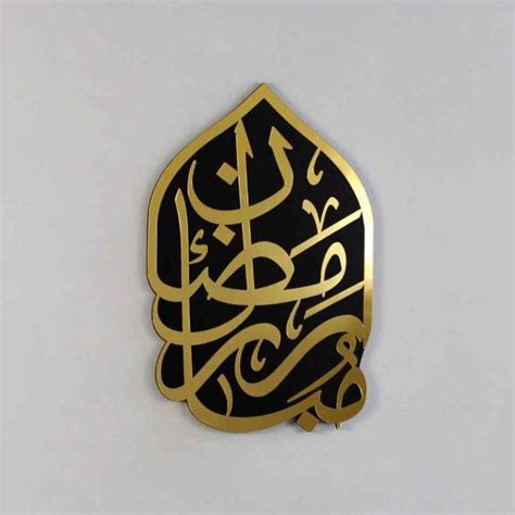 Ramzan Decorations Acrylic+mdf Material – Wolo.pk