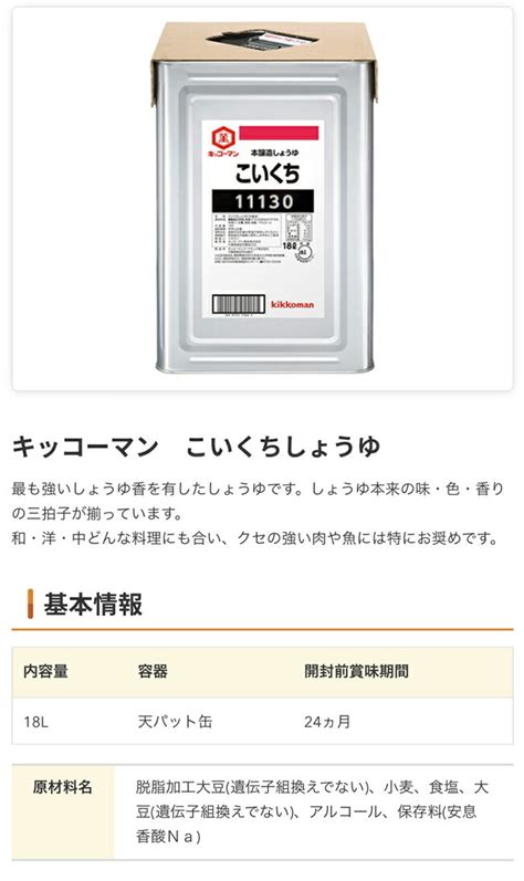 mashimo