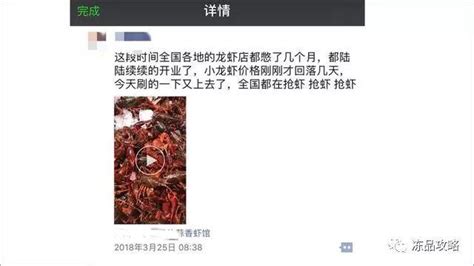 瘋狂的小龍蝦：10年來最早上市，供應商打架搶蝦 每日頭條