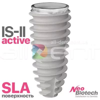 Імплантат NeoBiotech IS III Active Neo CMI implant