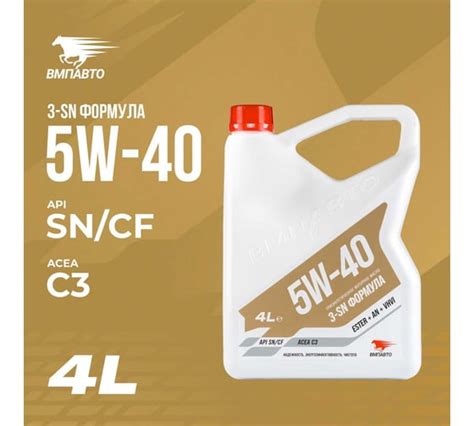 Масло моторное 5w40 — купить недорого | Моторное масло 5w40 по низкой ...