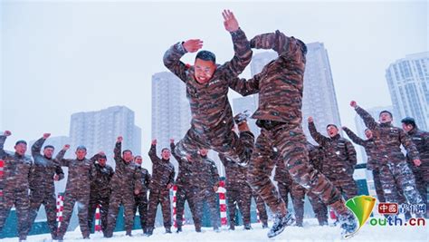 多图直击！黑龙江武警顶风战雪 现场热血沸腾！爱国主义中国青年网