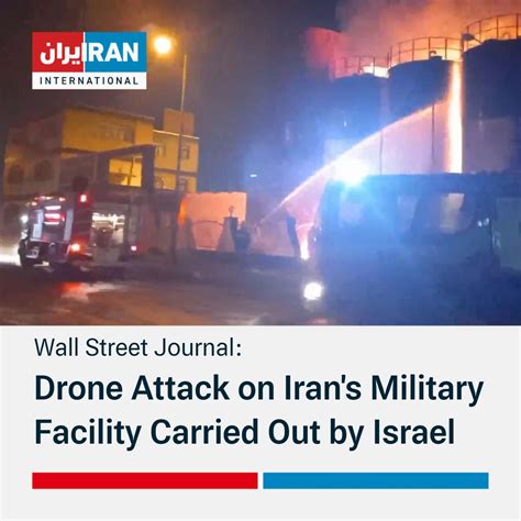 Iran International English On Twitter Breaking The Drone Strike That