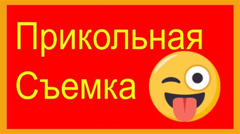 Видеокамера Панасоник тест Ускоренная съемка - YouTube