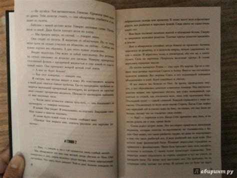 Книга: "Мой лучший враг" - Эли Фрей. Купить книгу, читать рецензии ...