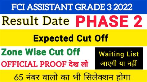 Fci Ag 3 Mains Fci Ag 3 Mains Expected Cut Off 2023 Fci Ag3 Phase 2