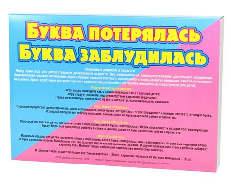 Игры Буквы В Картинках – Telegraph