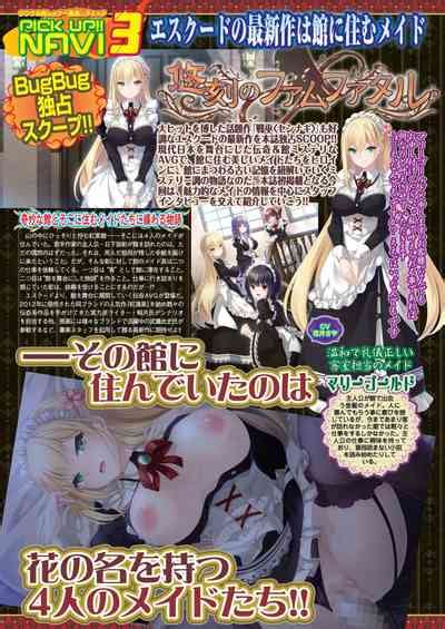 BugBug Nhentai Hentai Doujinshi And Manga