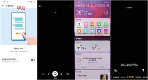 Oppo K1與華為nova 3 Ai功能對比：誰更勝一籌呢？ 每日頭條