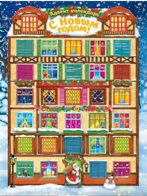 Книга Зимние забавы. Виммельбух . Автор Карьяд Карьяд. Издательство ...