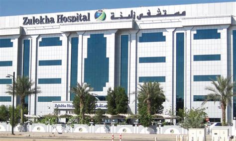 Zulekha Hospital - Selsela