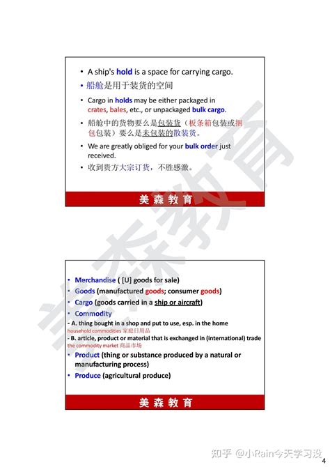 Bec Higher Listening Test Audio 2