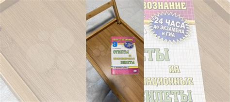 Ответы на экзаменационные билеты по обществознанию... купить в Москве с ...