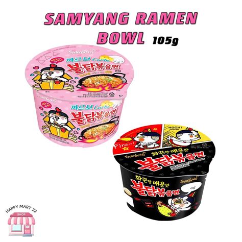 Samyang Hot Chicken 105g Bowl Ramen Cup Noodles Hot Chicken