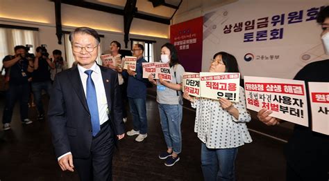 노동시장 이중구조 개선 윤 정부 상생협약 만으론 안 된다 오마이뉴스