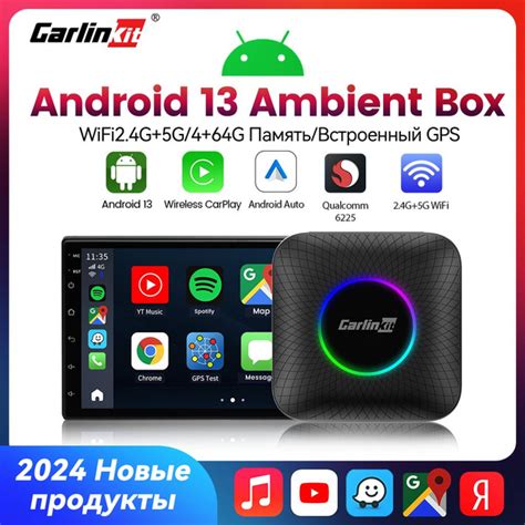 Carlinkit Тачскрин для магнитолы купить на OZON по низкой цене (1781845618)