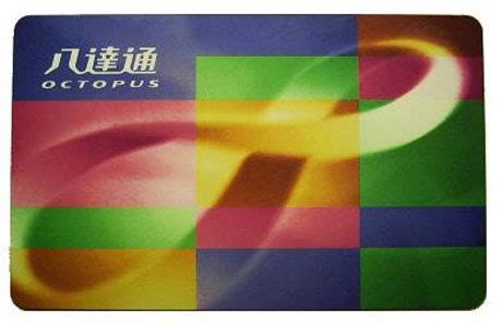 OCTOPUS CARD - HONG KONG EXTRAS3