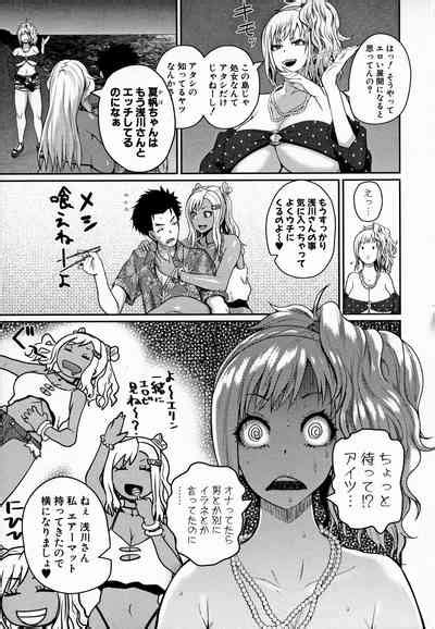 Invite SEX Darake No Shima Desu Ga Nani Ka Nhentai Hentai Doujinshi And Manga