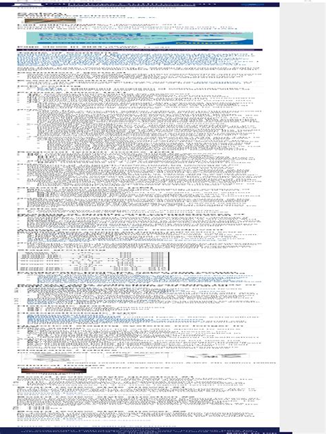 Pathology Outlines Staging Carcinoma Pdf Metastasis Carcinoma