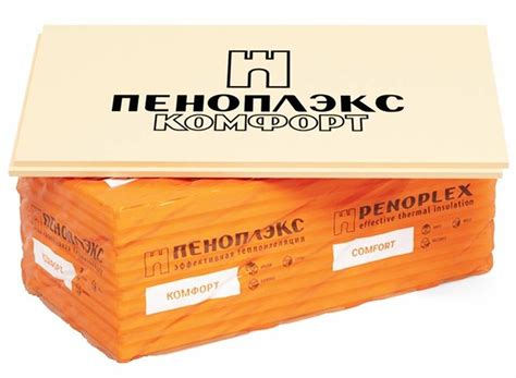 Пенофлекс — купить по низкой цене на Яндекс Маркете