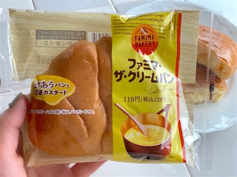 3日で100万個売れた人気パンの新作実食ルポ！「ファミマ・ザ・クリームパン」 イエモネ