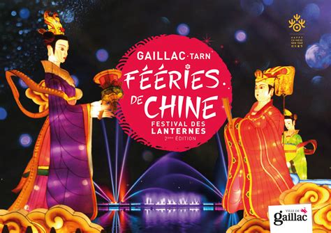 Festival Des Lanternes Fééries De Chine Rendez Vous Pour La 2ème