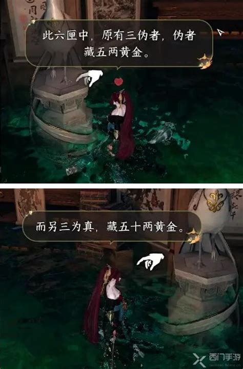 逆水寒手游聚寶窟密碼攻略18183新遊戲