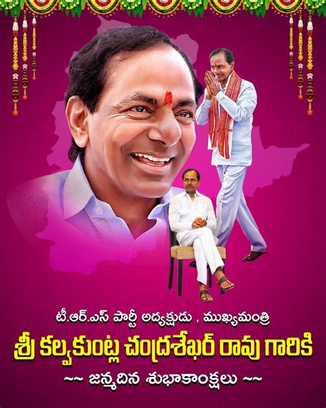 CM KCR Birthday Web Banner || The Skilled Editor | Lord shiva hd images ...