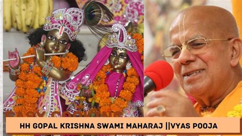 His Holiness Gopal Krishna Swami Maharaj Vyas Pooja Youtube