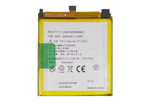 LI3931T44P8H686049 Battery 2930mAh/11.3WH 3.85V ZTE Z999 | www ...
