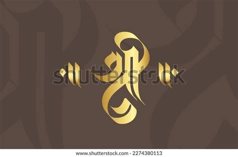 177 Shree Logo Stock Vectors and Vector Art | Shutterstock