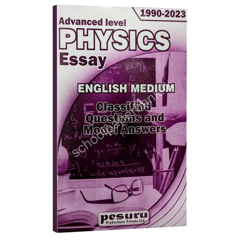 Physics Classified Essay English Medium School Paper Bank