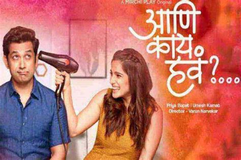 8 Best Marathi Web Series To Watch During The Weekends Of 2023