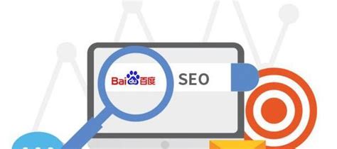 如何进行网站seo优化的步骤（全面解析seo优化的步骤） 8848seo