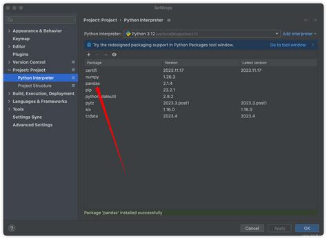 Python如何导入第三方包 Python 导入第三方包 Csdn博客