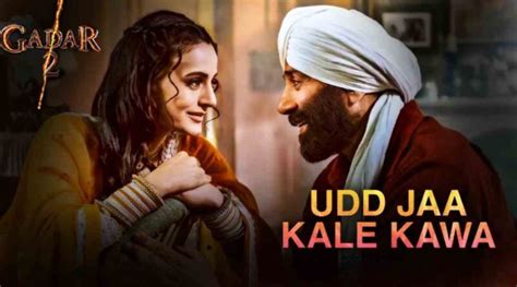 "उड़जा काले कावां" लिरिक्स पढ़ें - Udja Kale Kawan Lyrics In Hindi