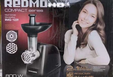 Мясорубка redmond RMG-1229 | Festima.Ru - Мониторинг объявлений