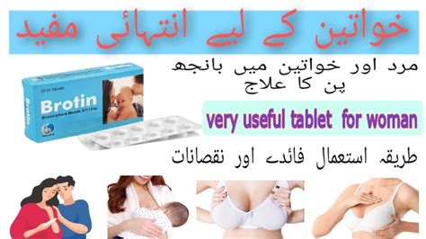 Brotin Tablets Uses In Urdu Bromocriptine Mg Brotin Side Effects