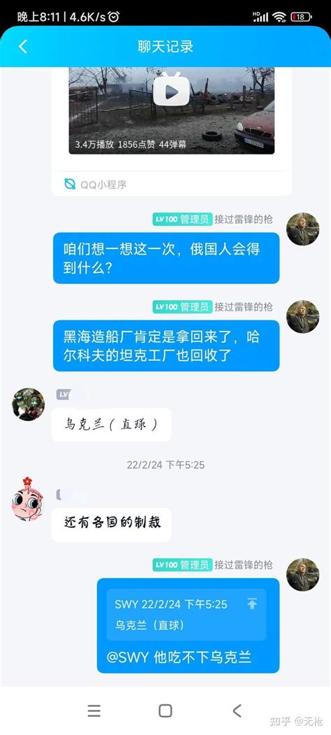 在俄乌战争一周年之际，你对这场仗有何看法？当初许多的预测都实现了吗？ 知乎