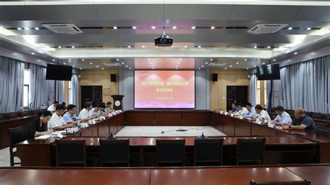 汉江师范学院党委书记付永昌一行到我校调研交流 南宁师范大学