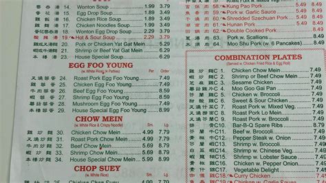 Menu at Dragon china restaurant, West Memphis, 500 W Broadway #12-13