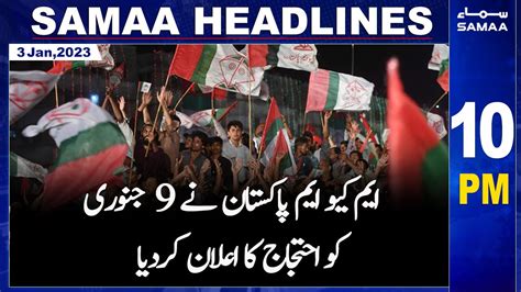 Samaa News Headlines 10pm Samaa Tv 3rd January 2023 Youtube