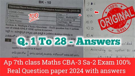 Ap Th Class Maths Cba Sa Real Question Paper And Answers Th