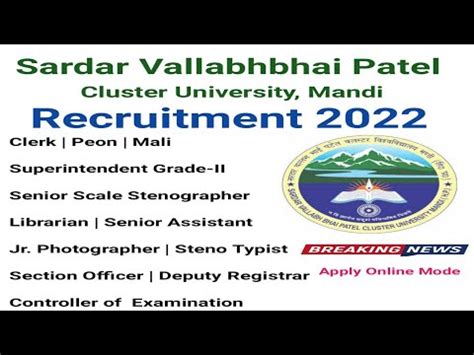 HP Government Jobs 2022 Sardar Vallabhbhai Patel Cluster University