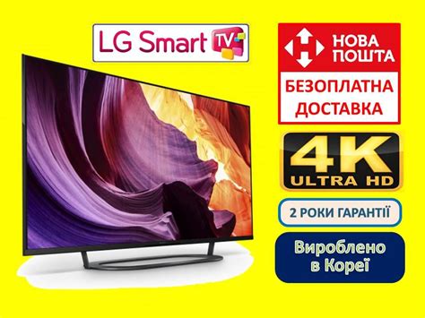 Телевизор LG 32 Дюйма Smart TV Full HD Android 11 WiFi LED 4К Смарт ТВ ...