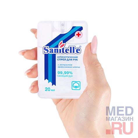 Спрей Sanitelle в плоском флаконе 20 мл купить в «Мед-Магазин.ру ...