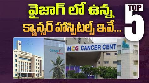 Top 5 Cancer Hospitals In Vizag Best Oncology Hospitals In